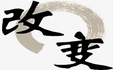 网络的改变作文模板7篇