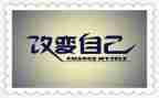 =-----改变了我作文最新5篇