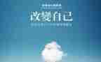 网络的改变作文参考7篇