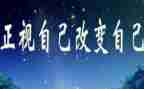 改变我作文700字6篇