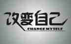 ...改变了我作文最新8篇