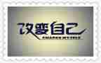 友谊改变我作文6篇