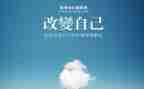 有关于被改变的作文精选8篇