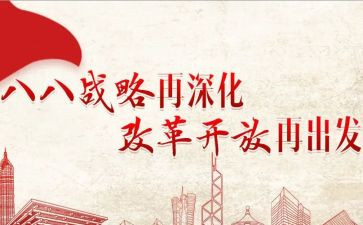 学将改革进行到底心得体会8篇
