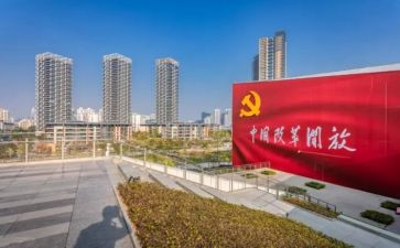 改革处工作总结5篇