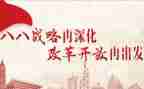 学将改革进行到底心得体会8篇