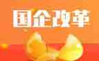 制改革工作总结7篇
