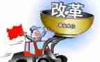 课程改革工作总结6篇