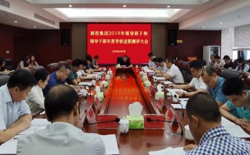 新任干部心得体会8篇
