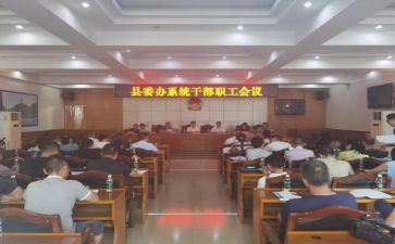 社干部述职报告5篇