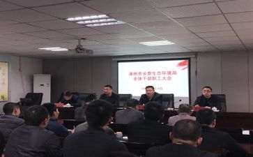 干部培训培训总结范文5篇