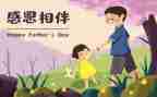 最感动的一件事400字作文8篇