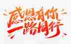 感恩活动心得体会范文8篇