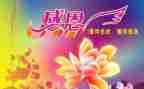 懂感恩作文500字8篇