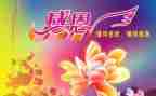 感恩与励志演讲稿通用8篇