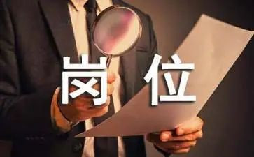 2024年会计岗位个人总结推荐7篇
