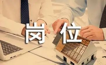 小学教师竞聘岗位演讲稿5篇