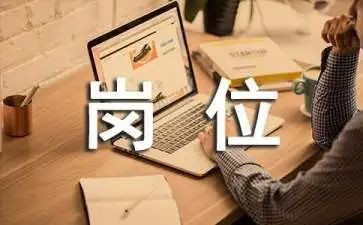 个人岗位晋升述职报告6篇