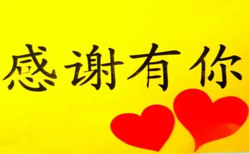 我最感激的人,作文优质5篇