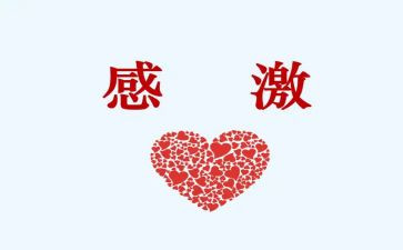 我最感激的人,作文参考5篇