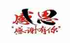 我最感激的人600字作文参考7篇