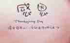 感激的事作文参考7篇