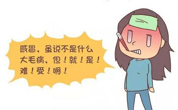 预防感冒中班健康教案7篇