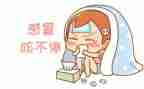 幼儿预防感冒的教案6篇