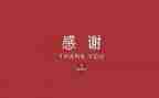 老师感谢您作文500字6篇