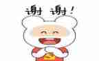 感谢老师小作文6篇