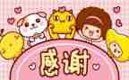 感谢老师小作文优秀6篇