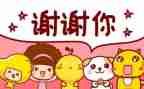 感恩的心感谢有你作文7篇
