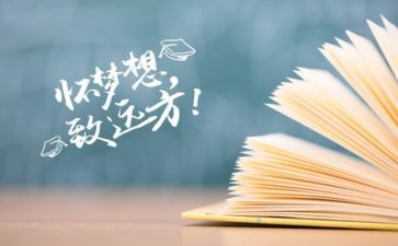 高考改作文通用8篇