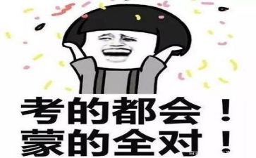 高考改作文精选8篇