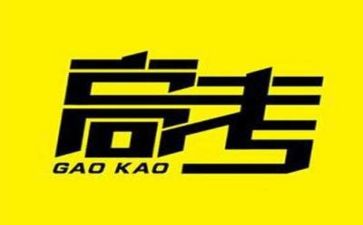 高考作文优秀作文7篇