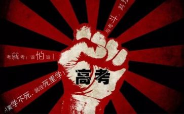 2024年优秀高考作文6篇