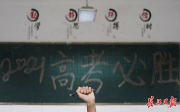 全国高考优秀作文6篇