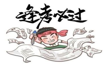 高考复读心得7篇