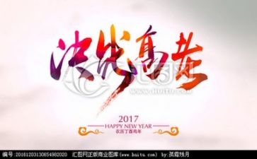 高考演讲稿模板参考7篇