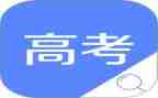 高考的我作文参考7篇