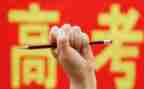 高考改作文6篇