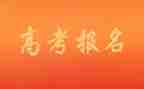 优秀高考作文优质7篇