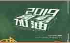 2023二卷高考作文7篇