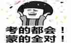 高考改作文精选8篇