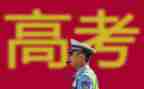 高考帮活动方案7篇