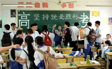 高三班会教案7篇
