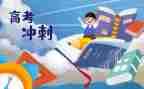 高三语文上工作计划通用8篇
