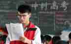 高三化学老师工作总结5篇