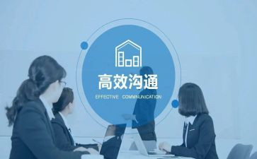 《高效课堂》读书心得优秀5篇