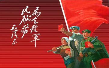 革命的小故事演讲稿6篇